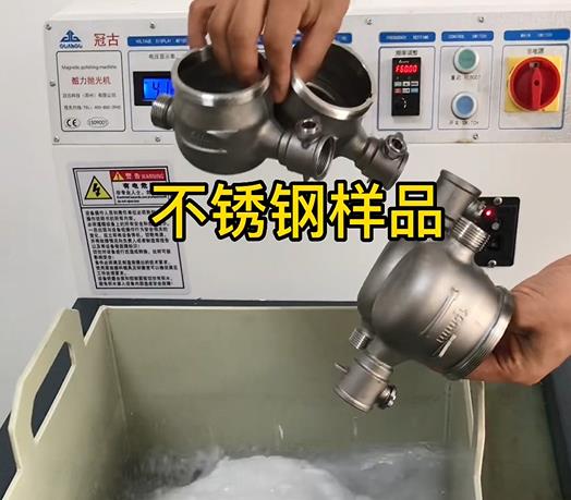 辰溪不锈钢水表外壳样品